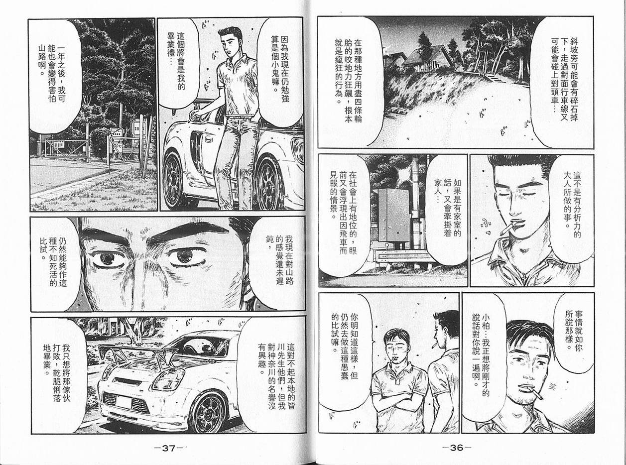 第36卷