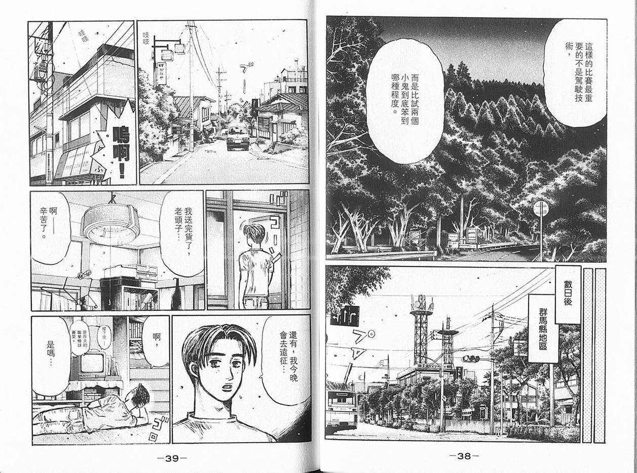 第36卷