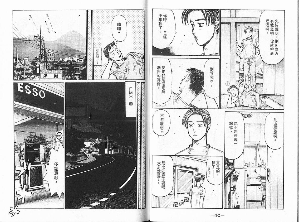第36卷