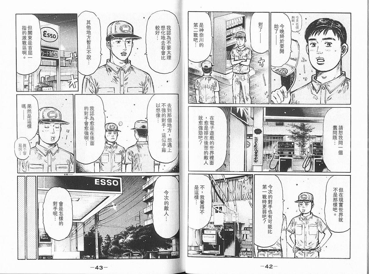 第36卷