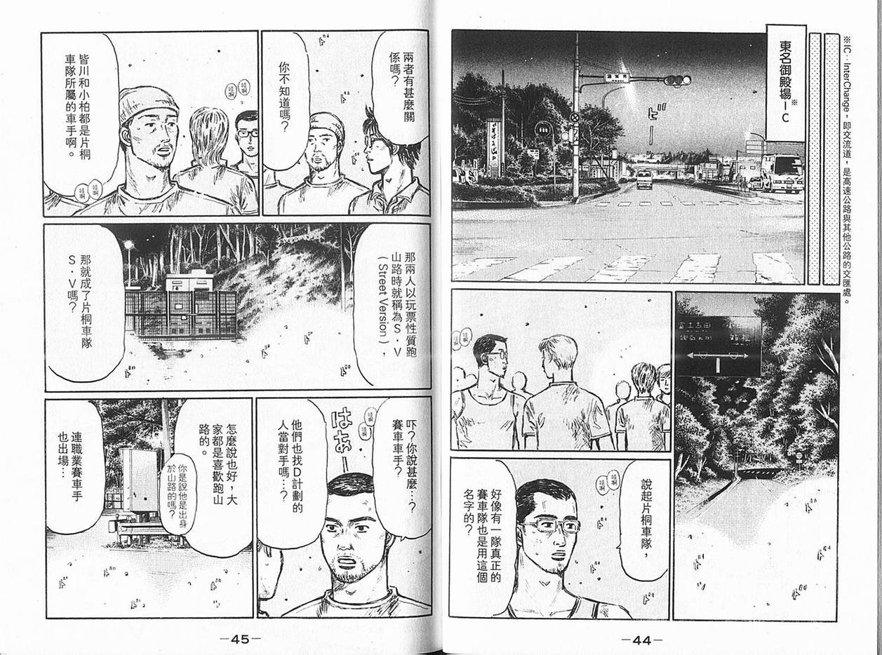 第36卷