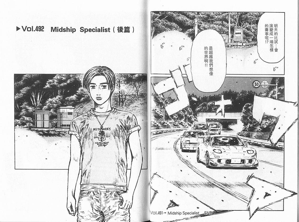 第36卷