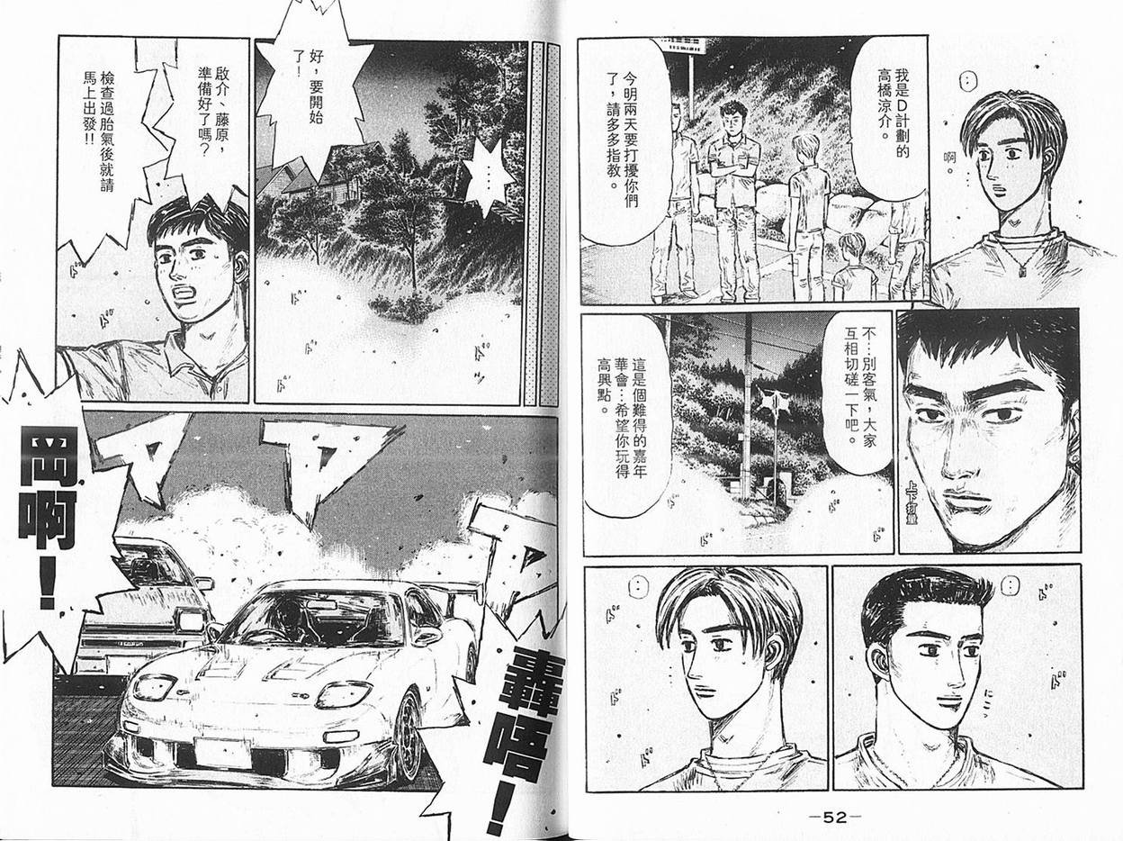 第36卷