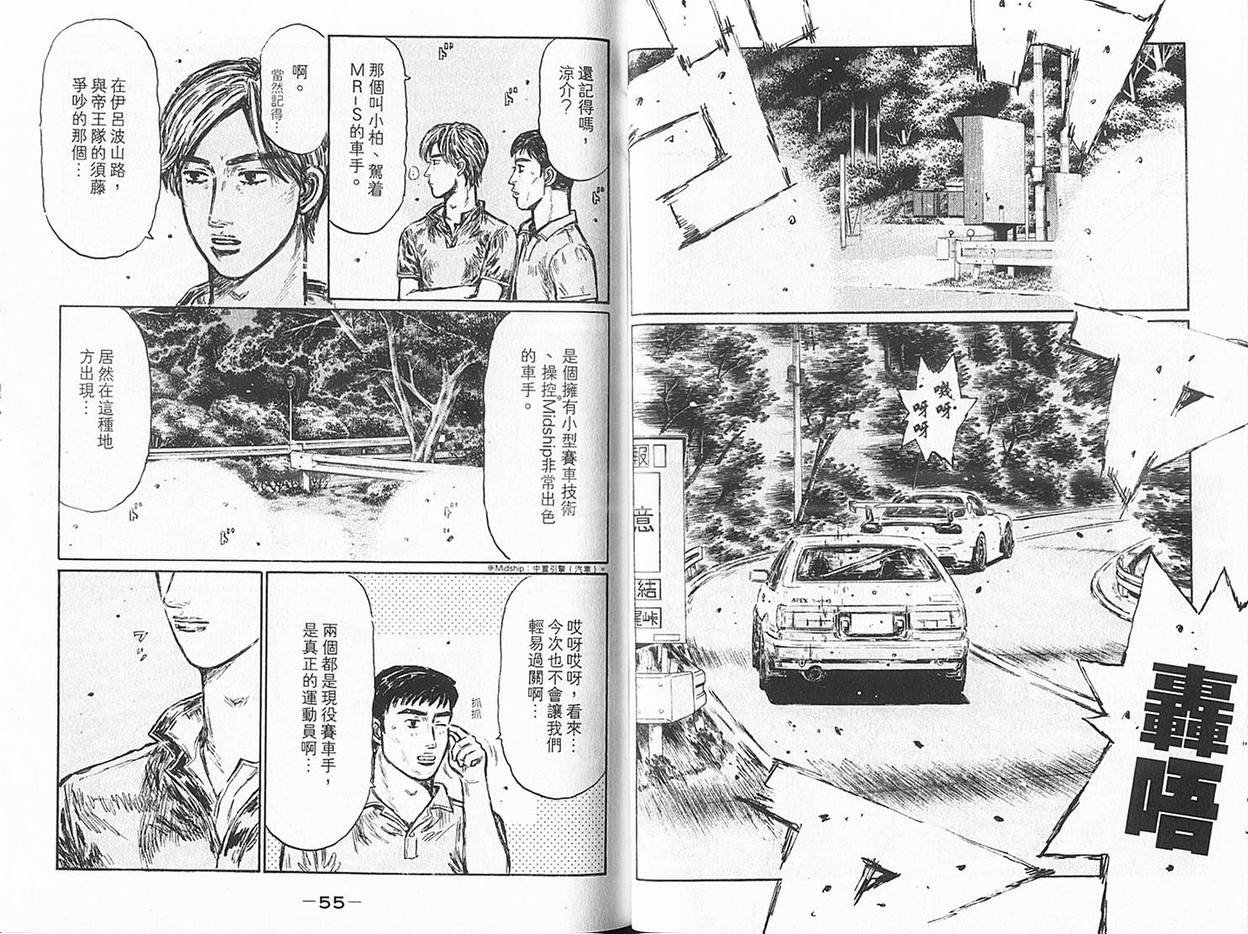 第36卷