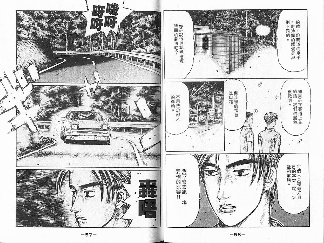 第36卷