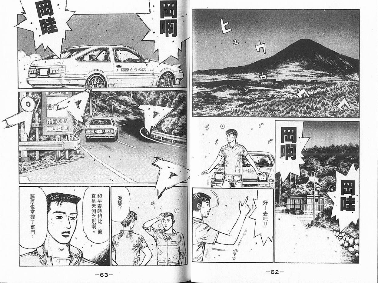第36卷