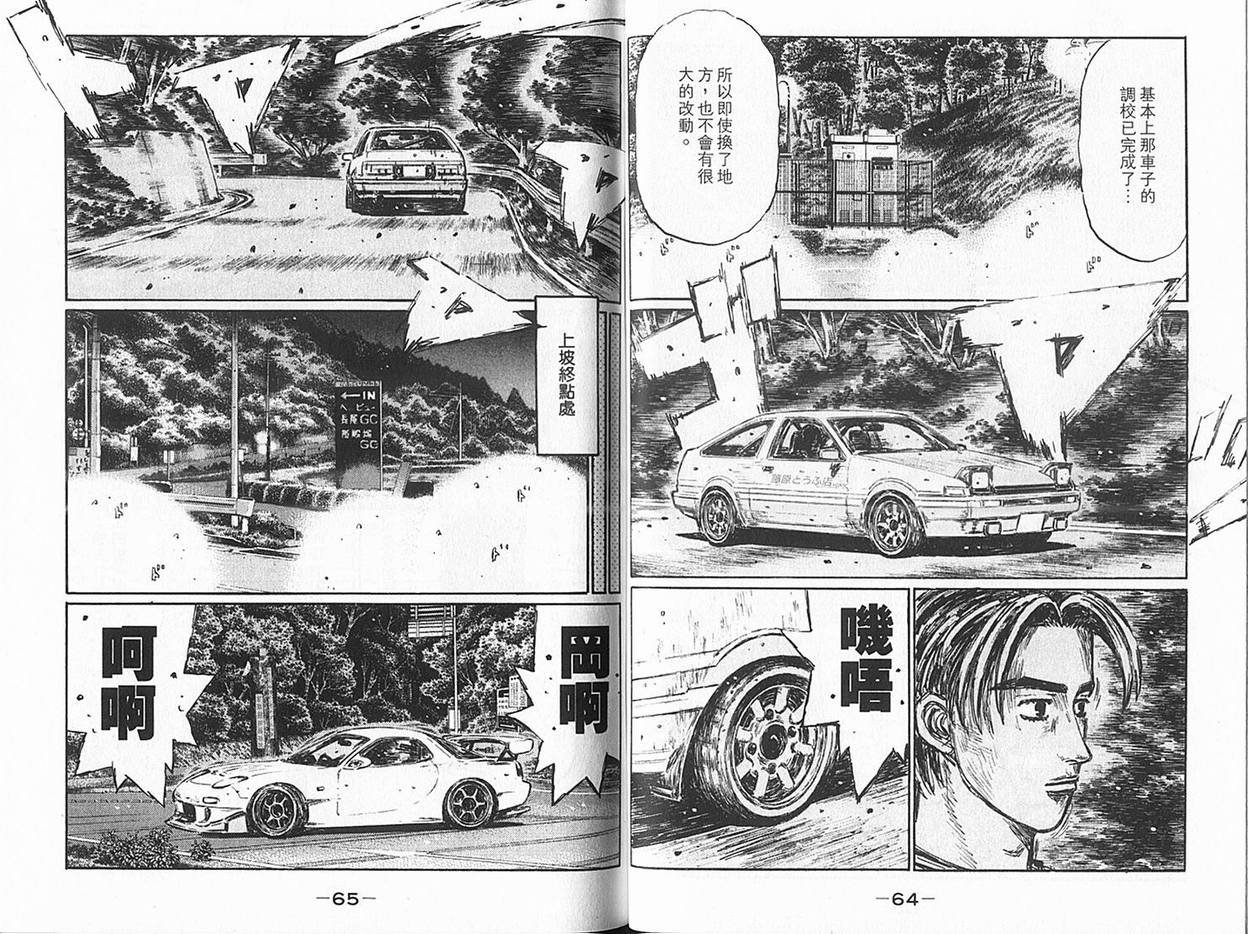 第36卷