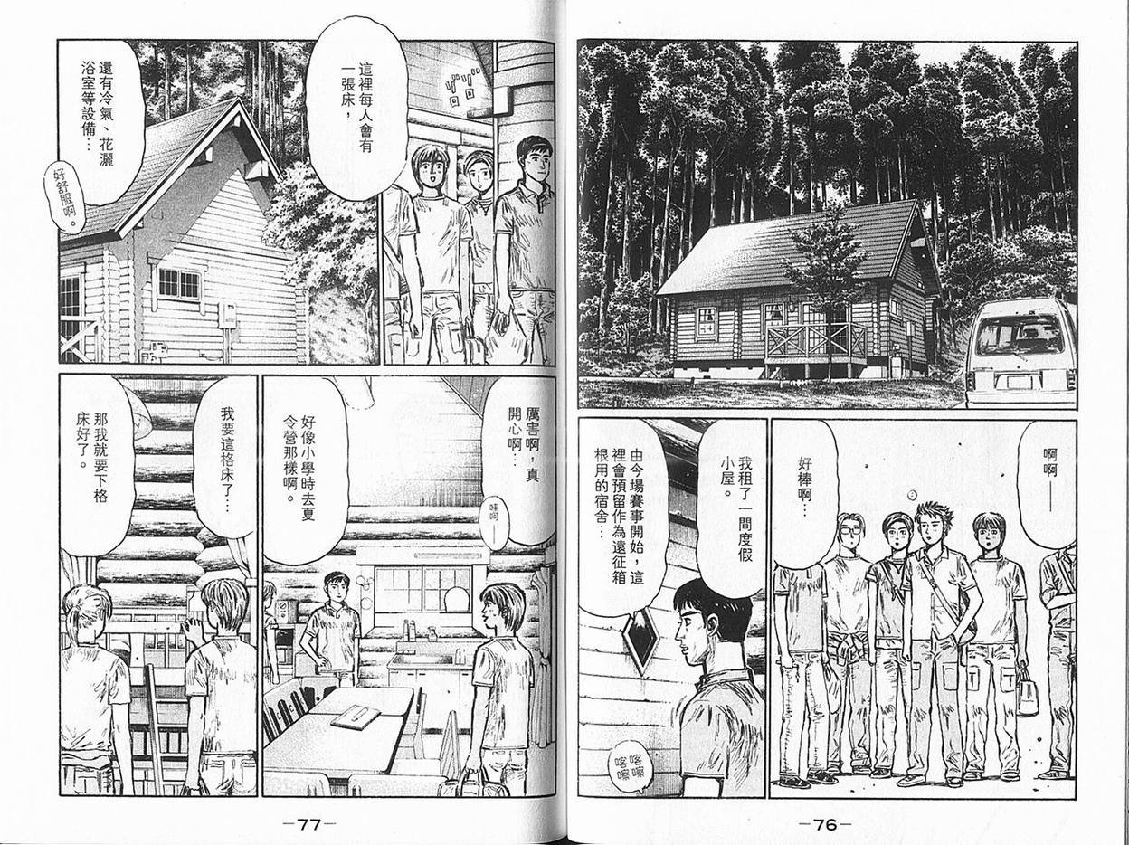 第36卷