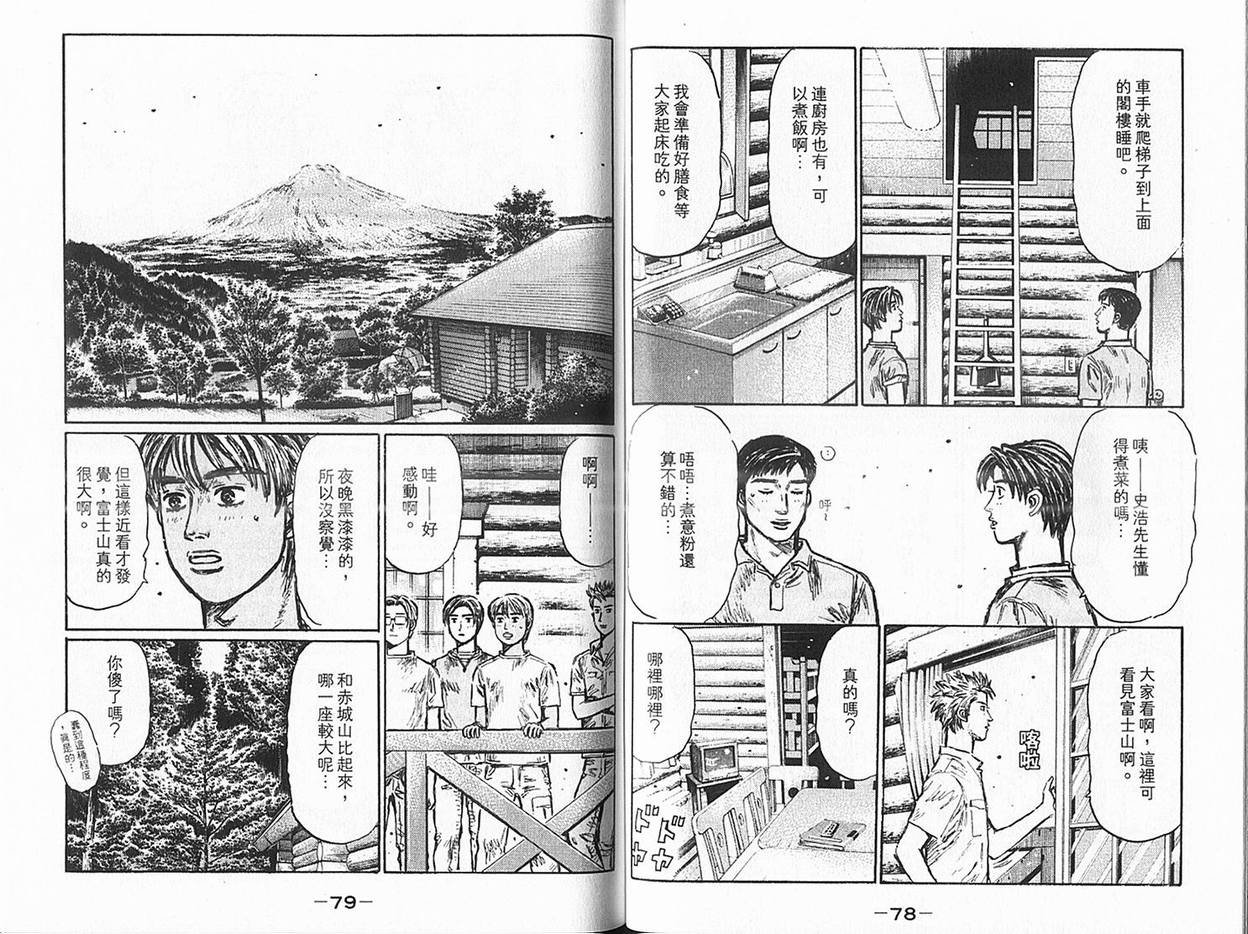 第36卷