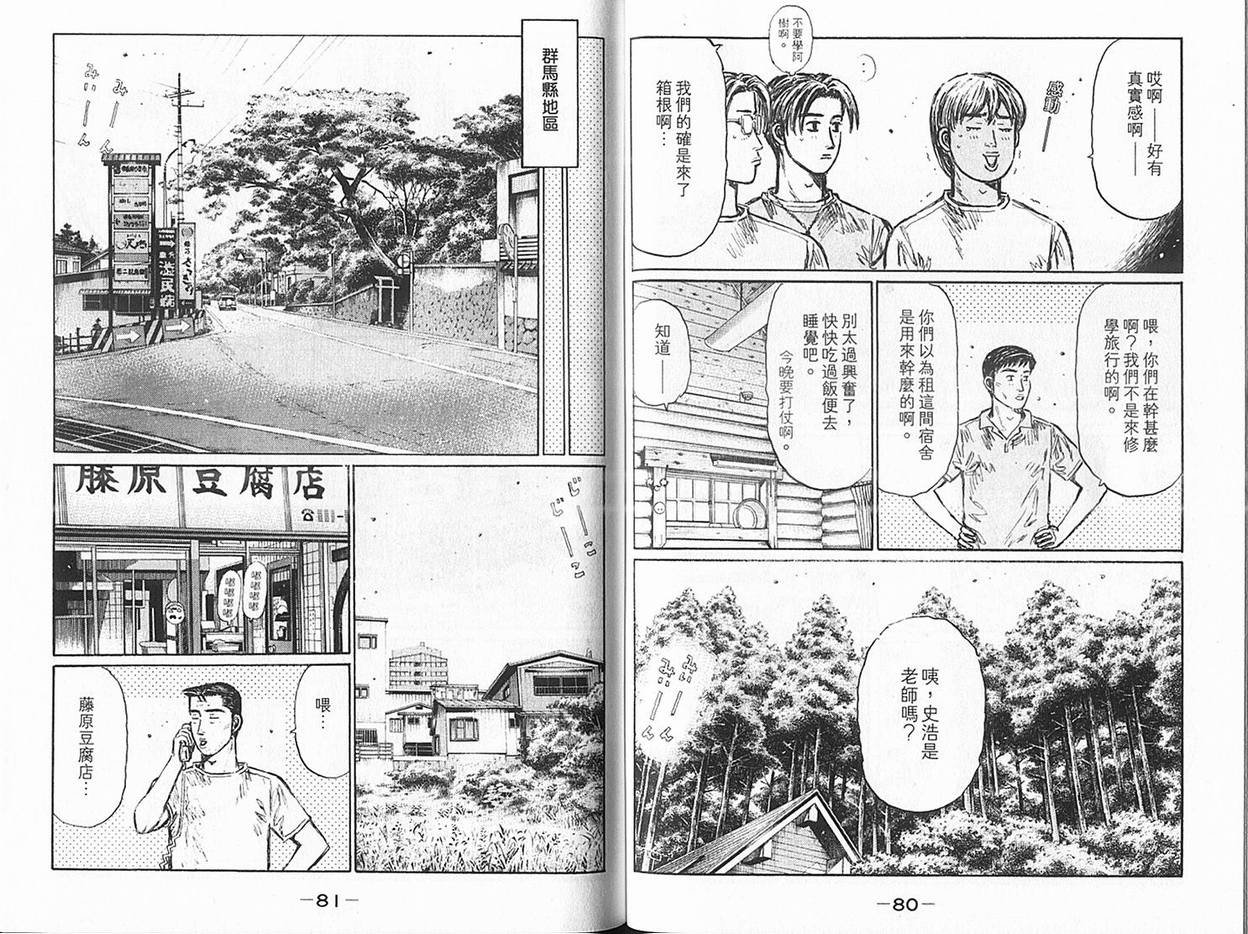 第36卷