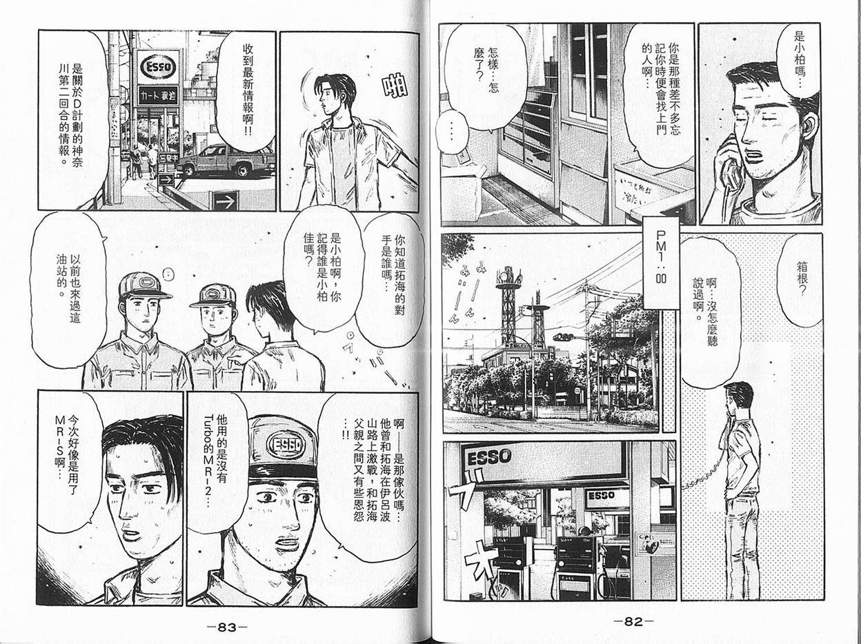 第36卷