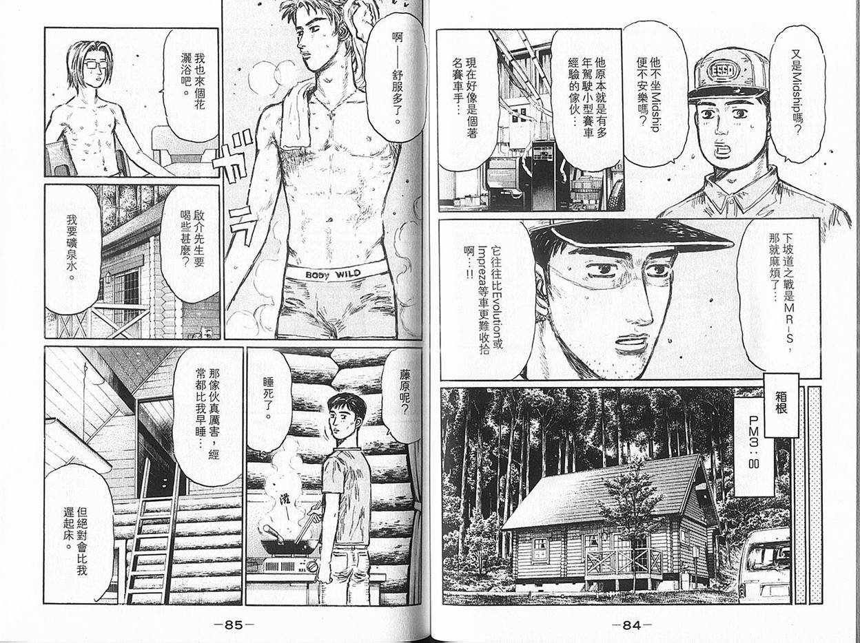 第36卷