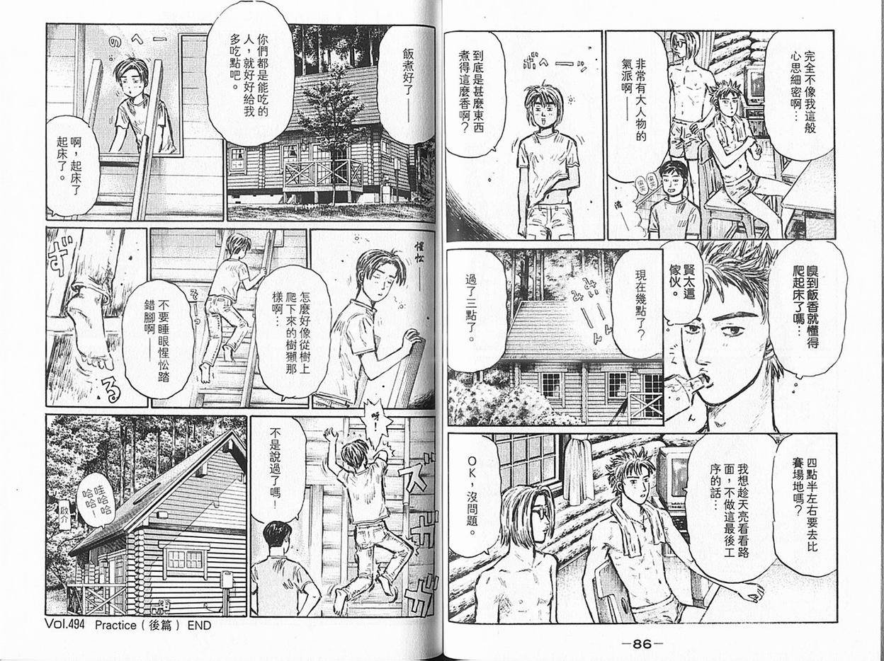 第36卷