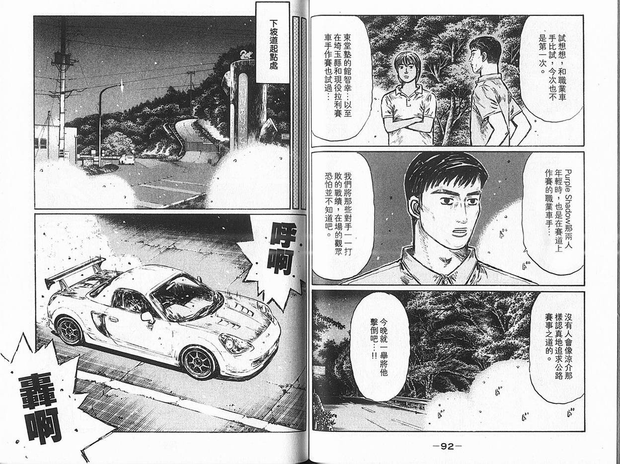 第36卷