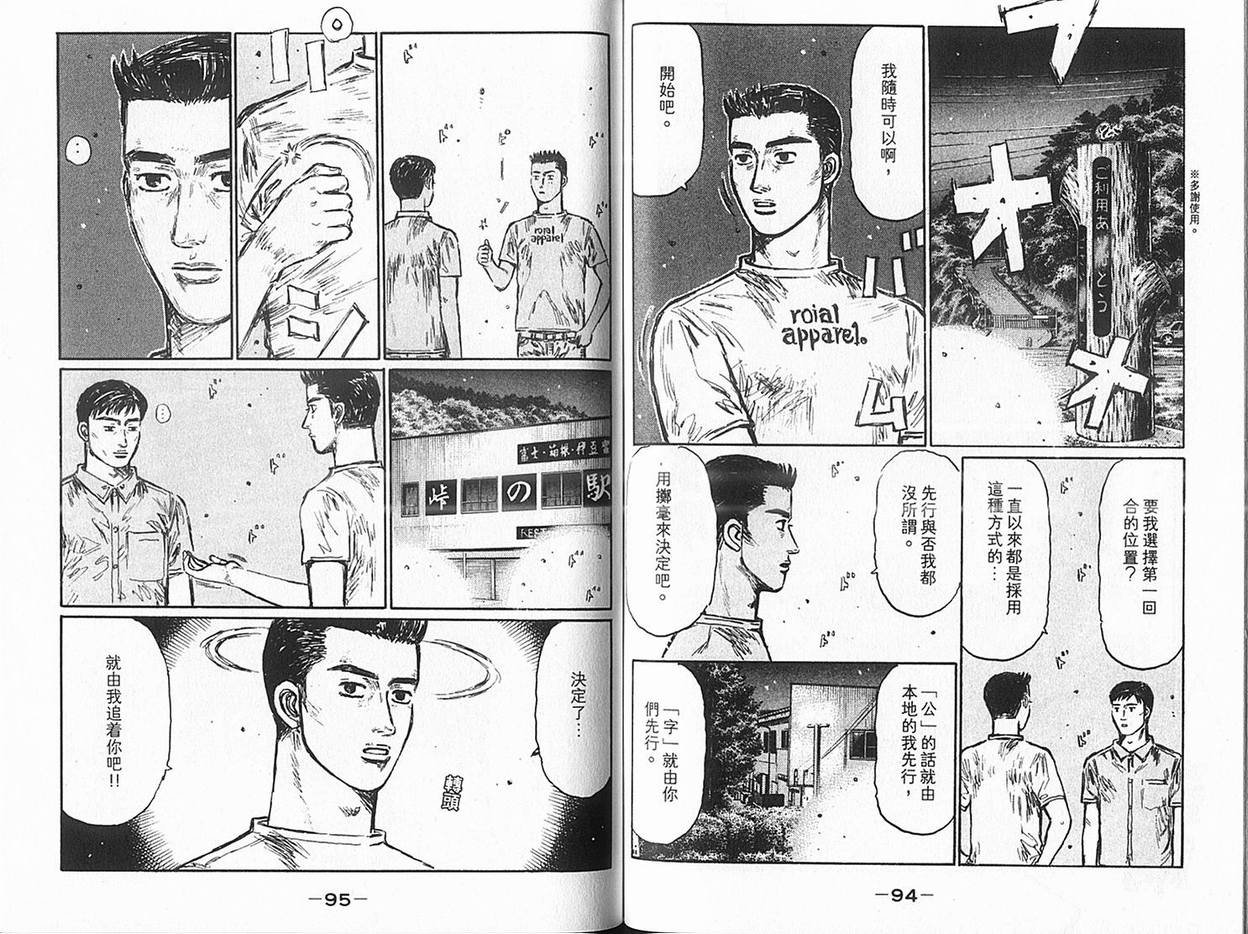 第36卷