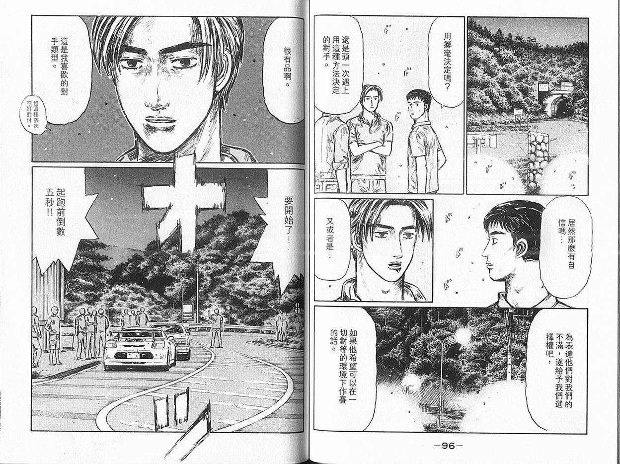 第36卷