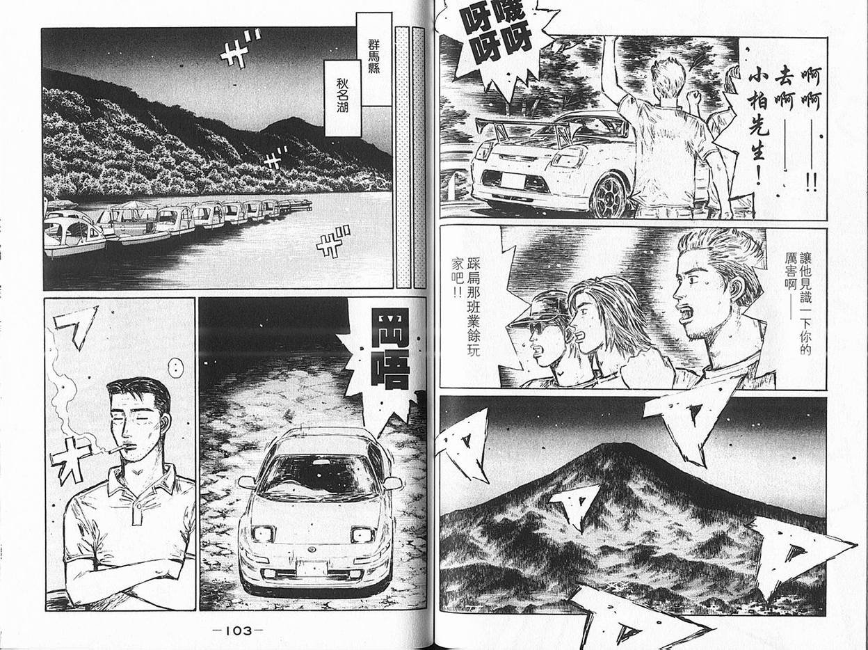 第36卷
