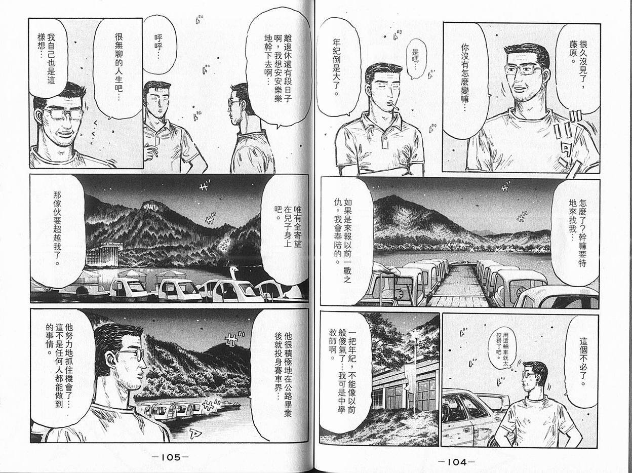 第36卷