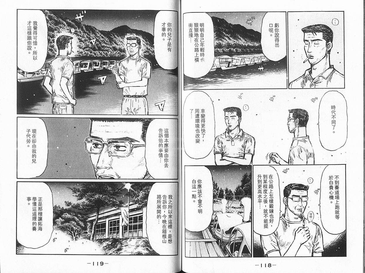 第36卷