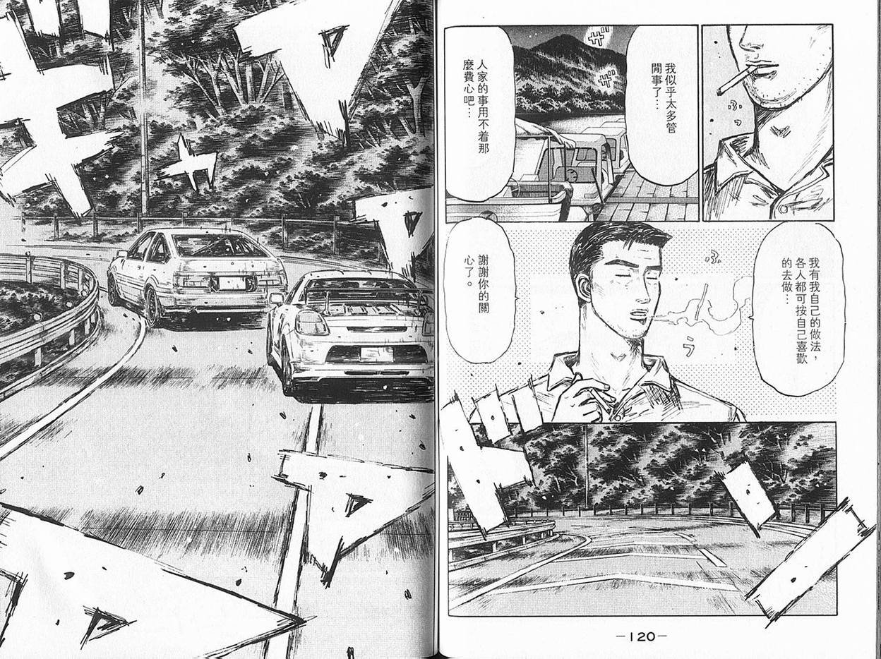 第36卷