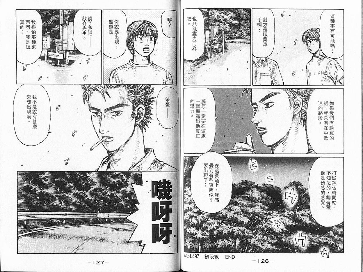 第36卷