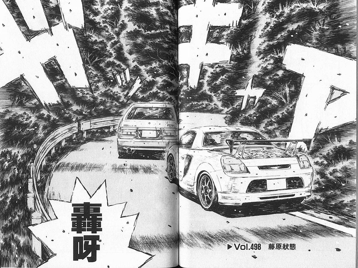 第36卷