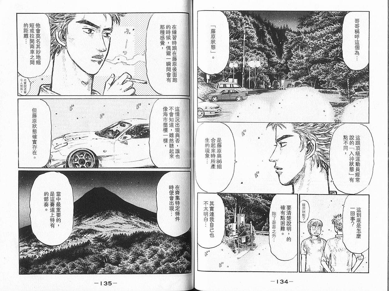 第36卷