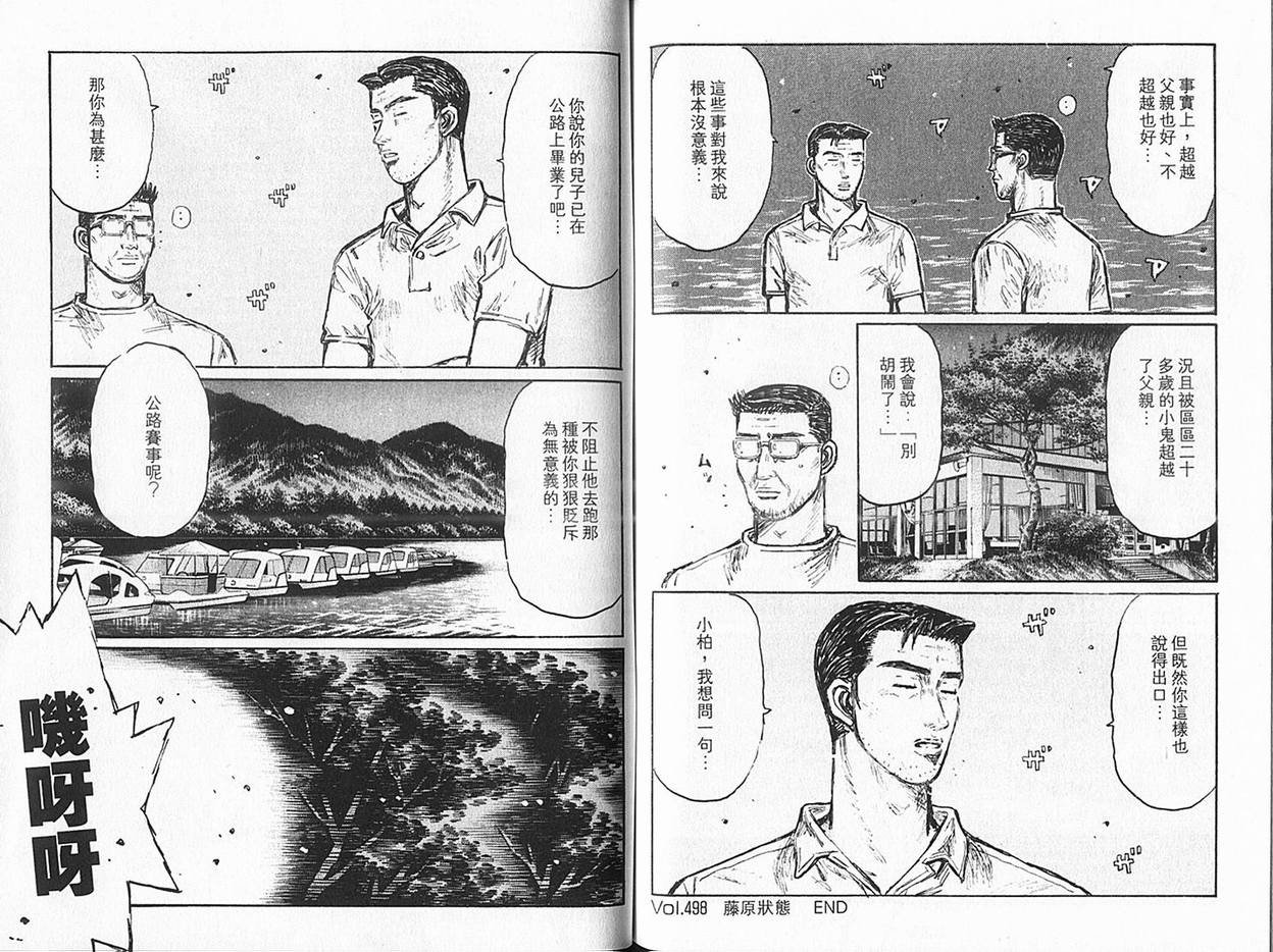 第36卷