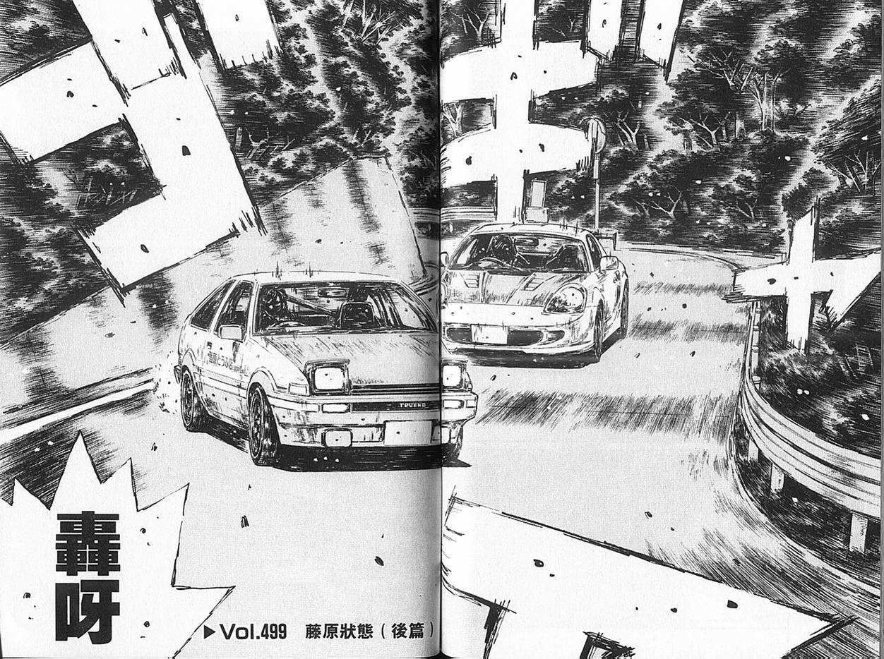 第36卷