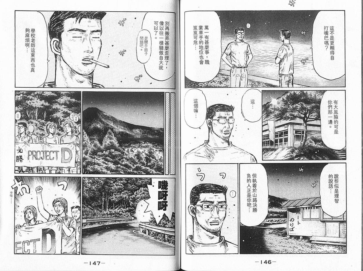 第36卷