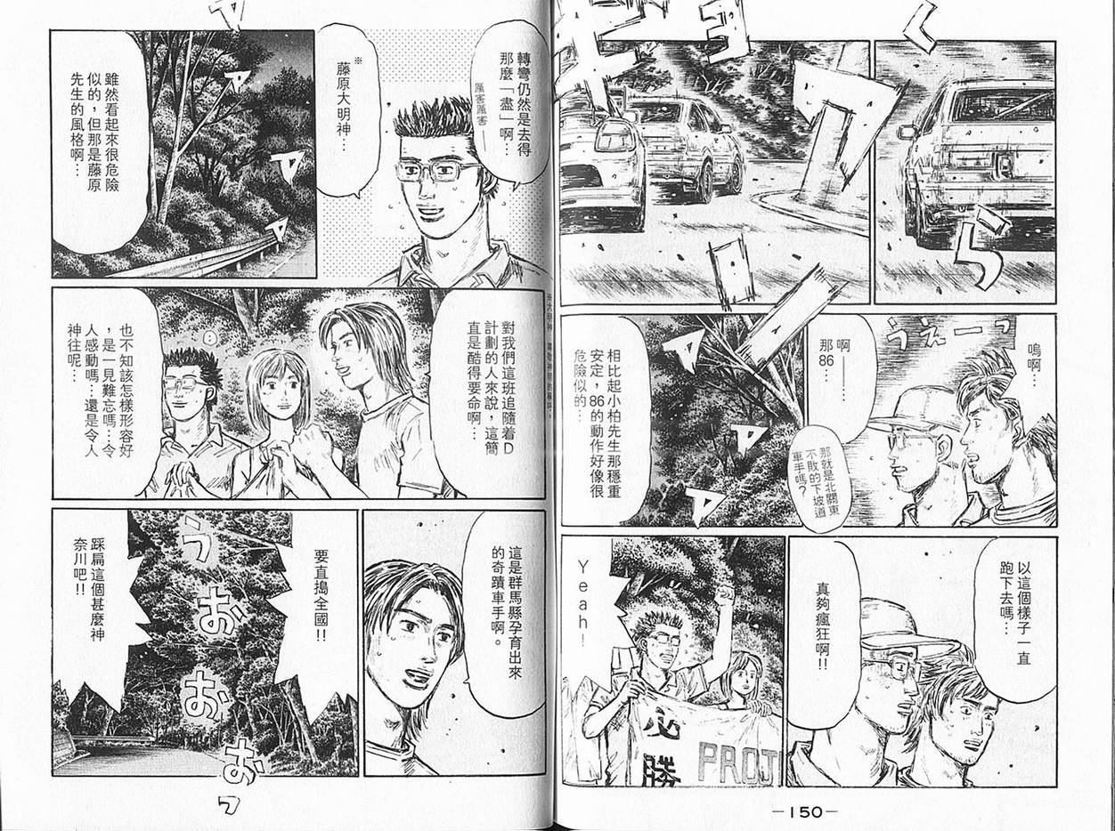 第36卷