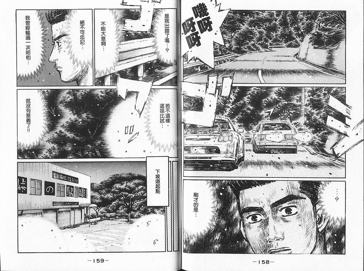 第36卷
