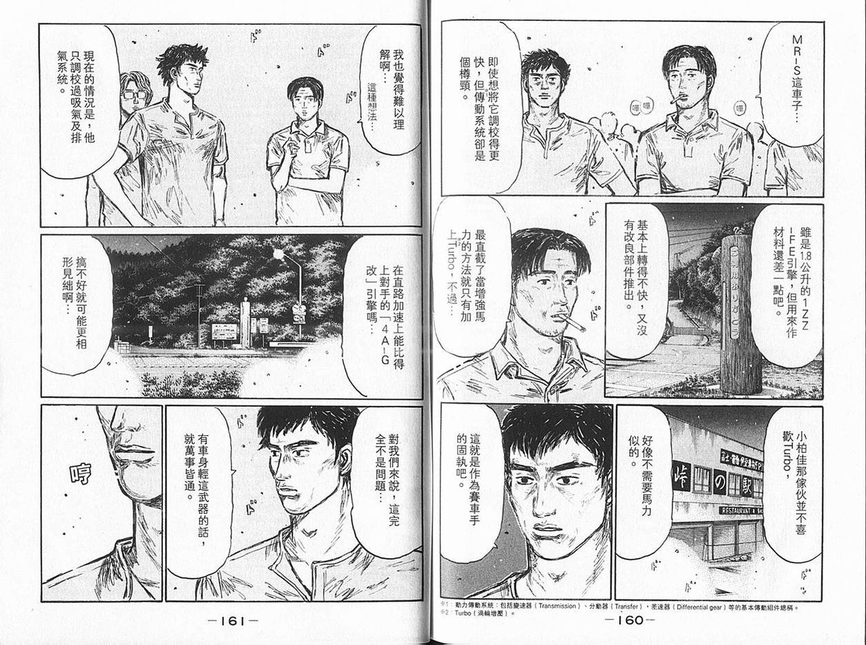第36卷