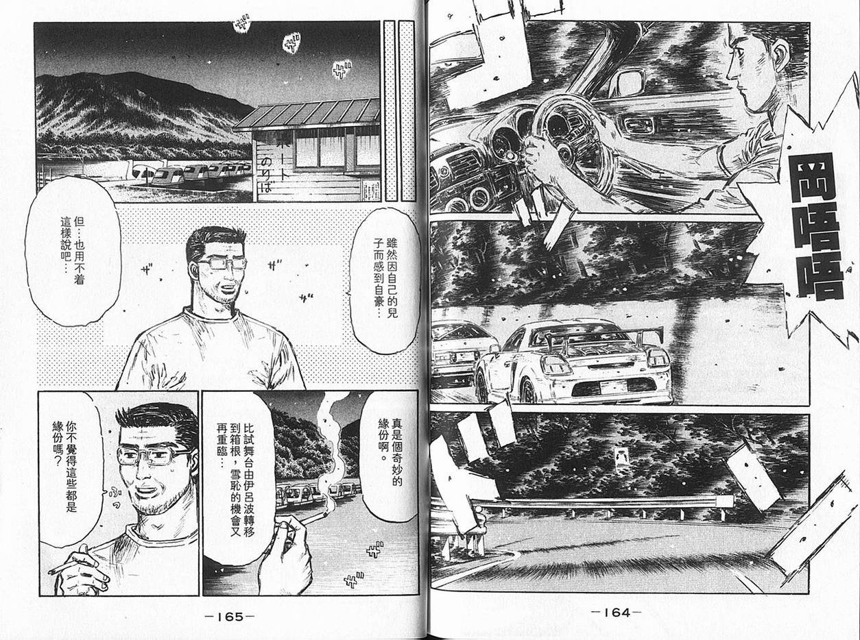 第36卷