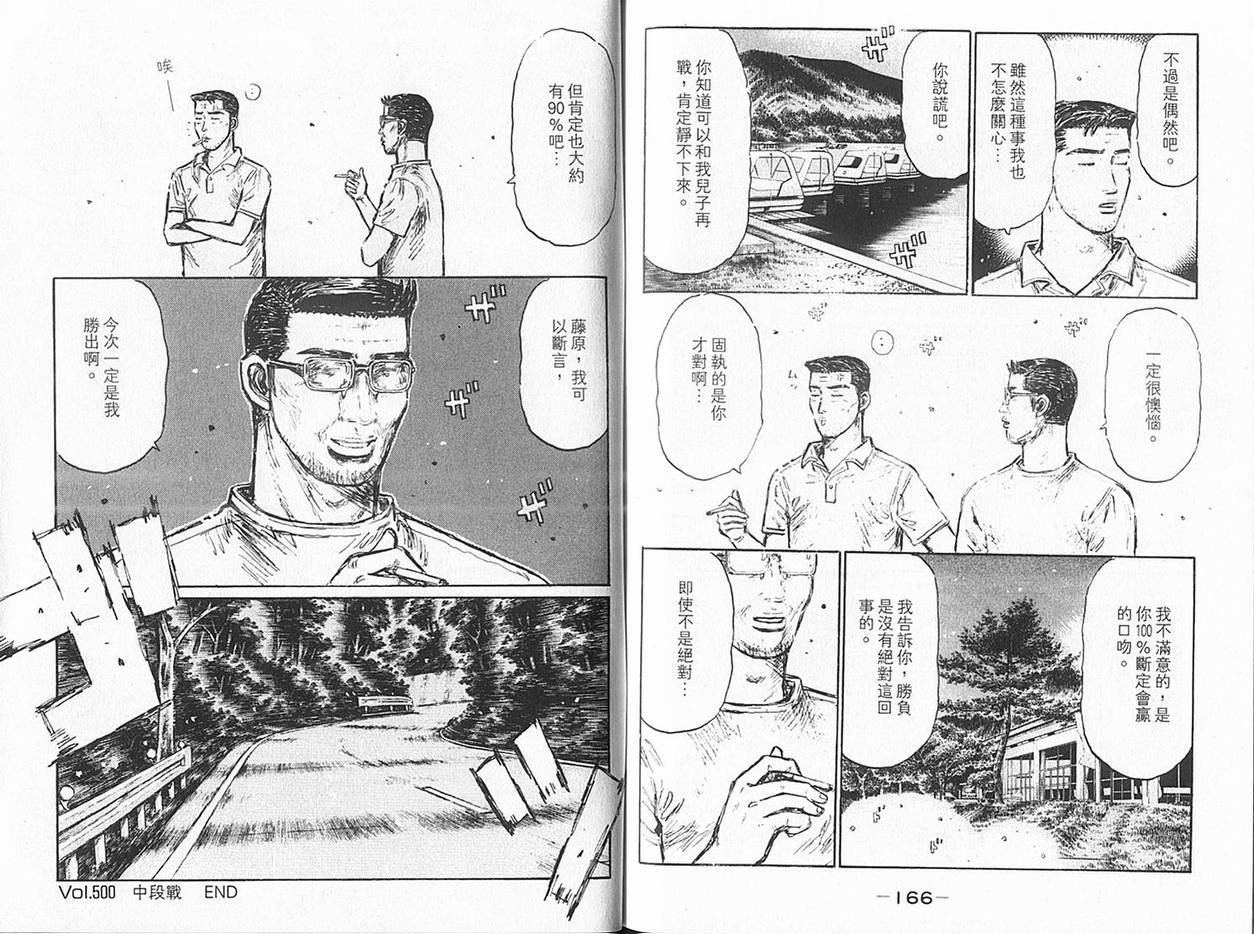 第36卷