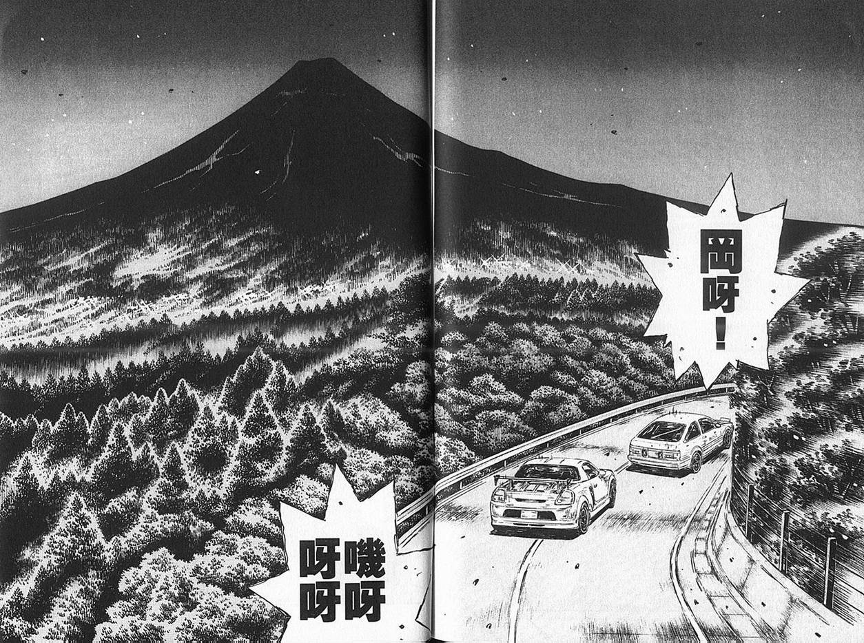 第36卷