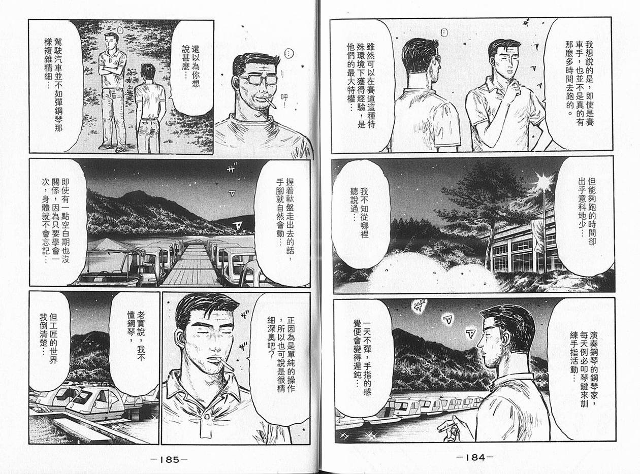第36卷