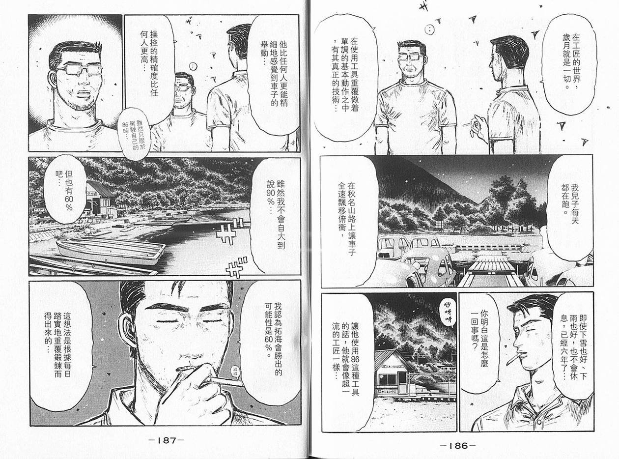 第36卷