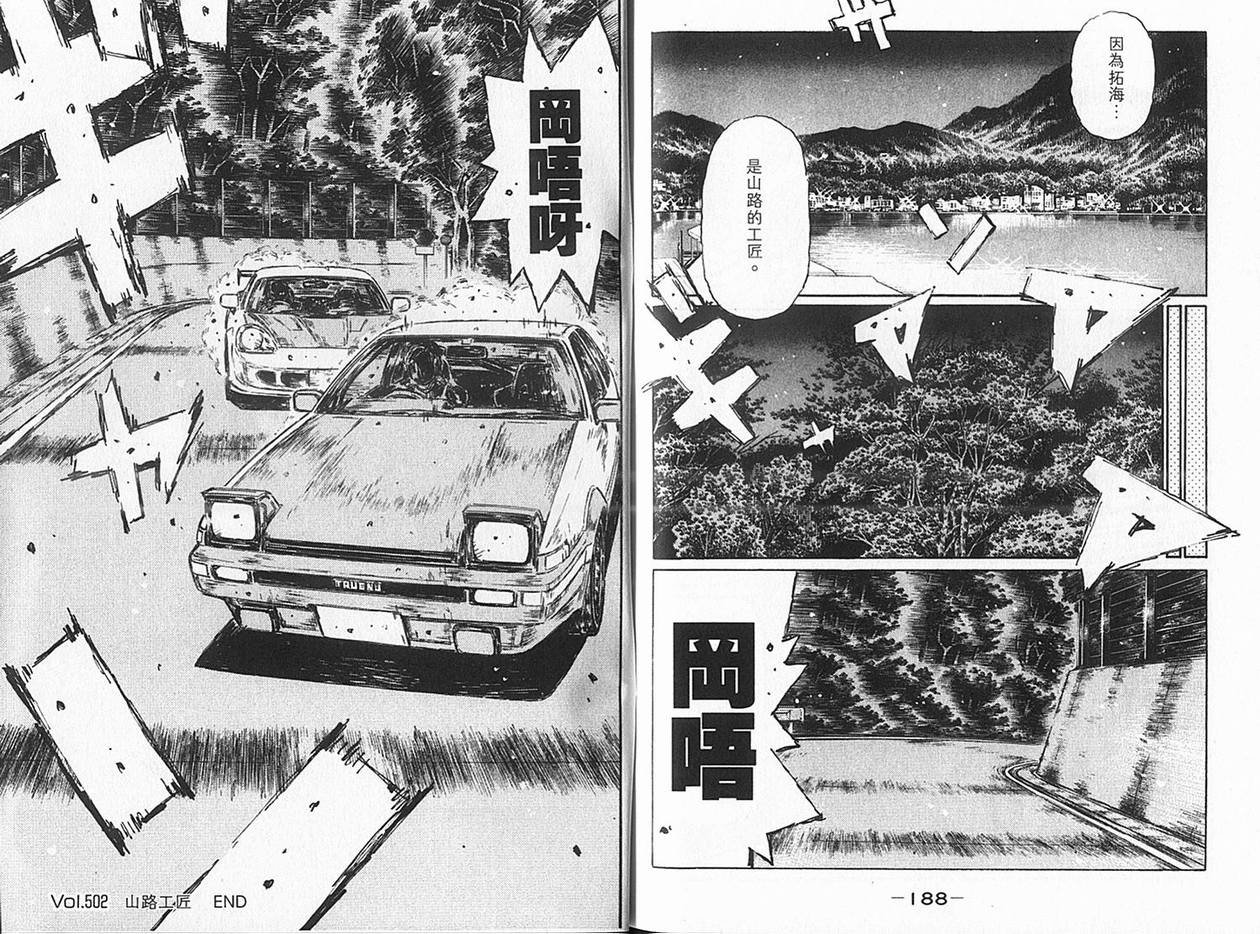 第36卷