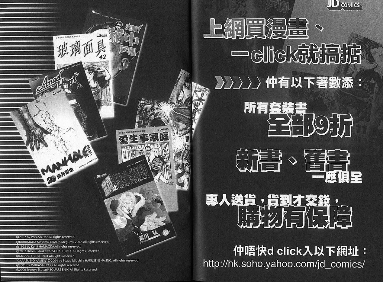 第36卷