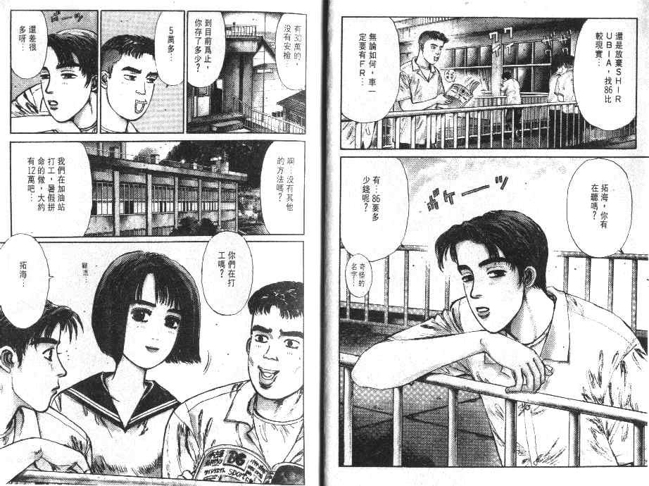 第1卷