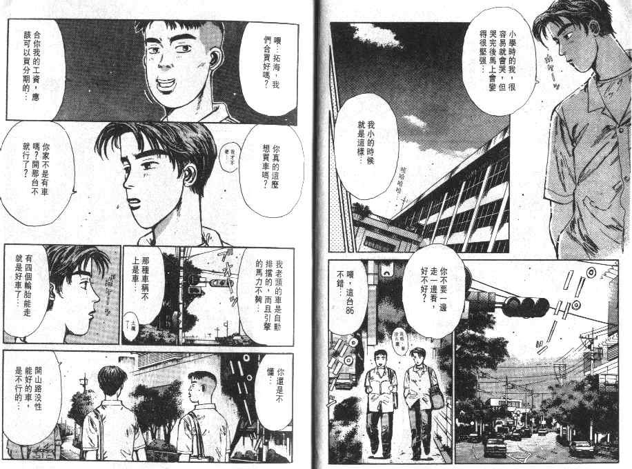 第1卷