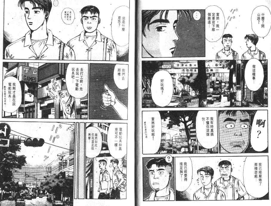 第1卷