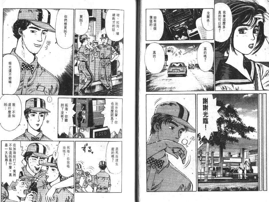 第1卷