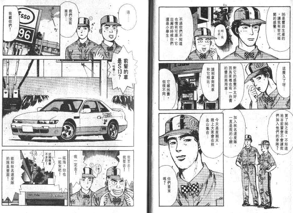 第1卷