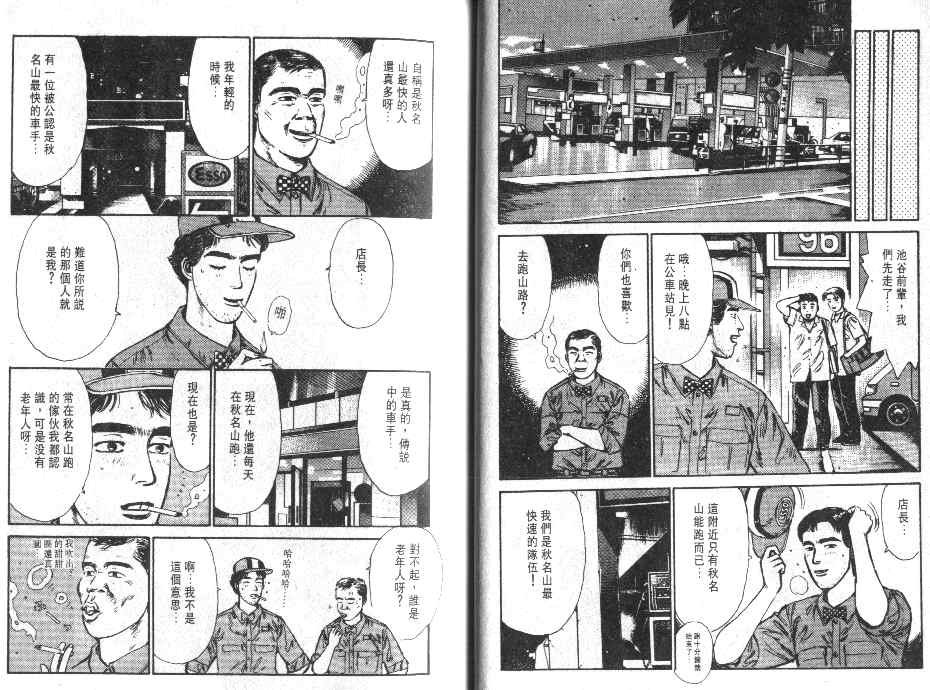第1卷