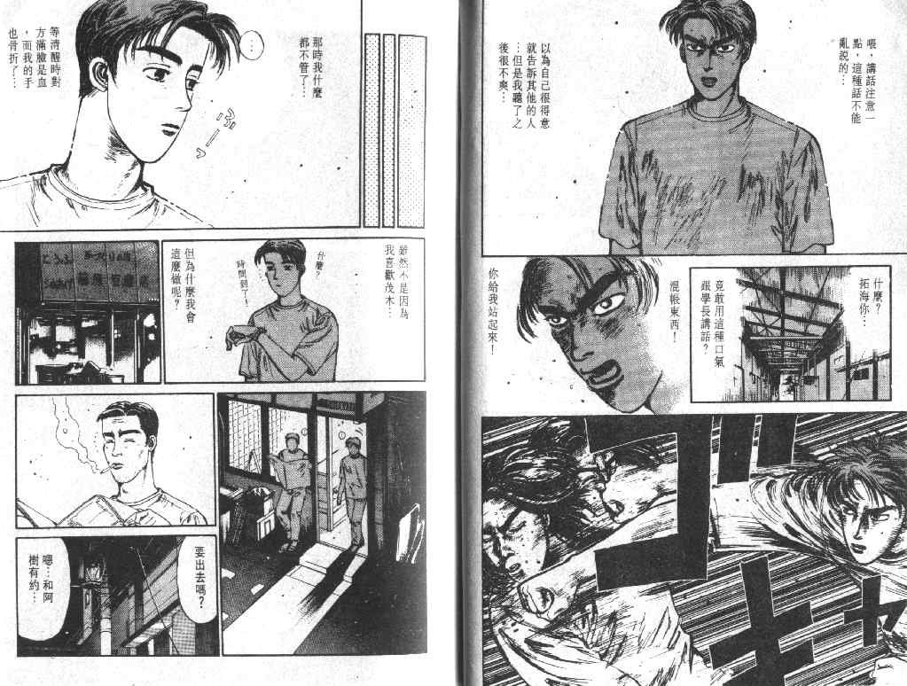 第1卷