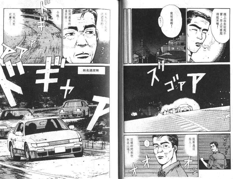 第1卷