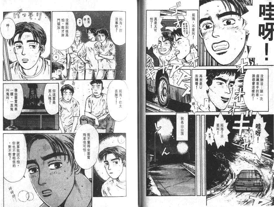 第1卷