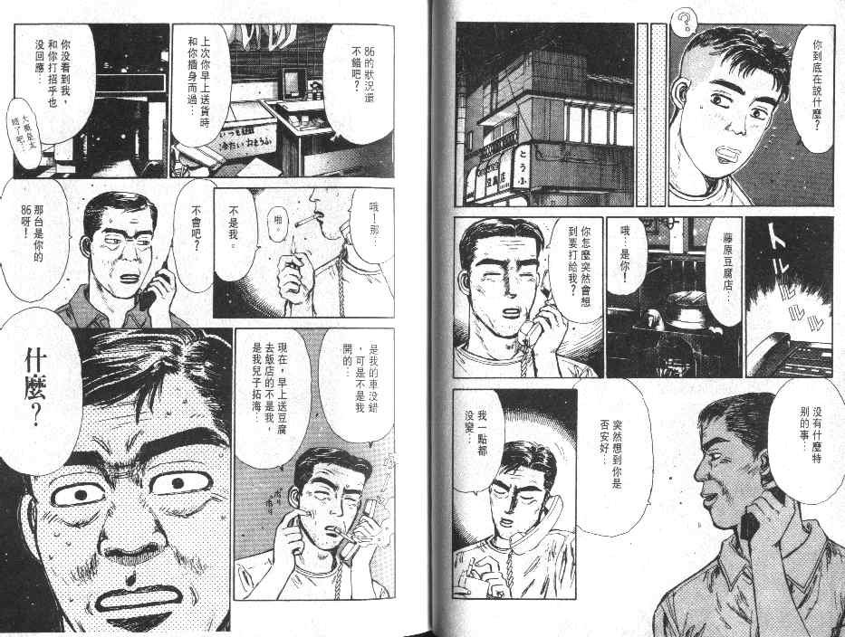 第1卷